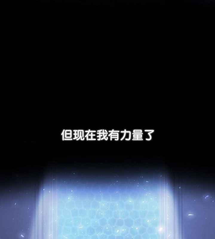 146P - 被召唤到异世界，然后成为半龙骑士长