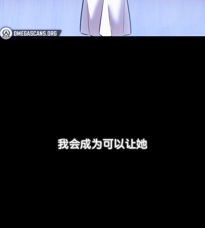 149P - 被召唤到异世界，然后成为半龙骑士长