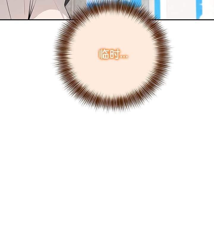 14P - 被召唤到异世界，然后成为半龙骑士长