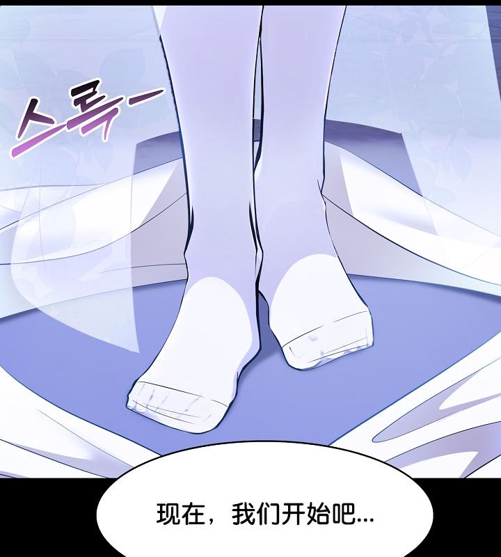 150P - 被召唤到异世界，然后成为半龙骑士长