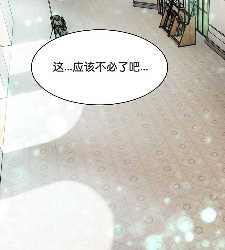 16P - 被召唤到异世界，然后成为半龙骑士长