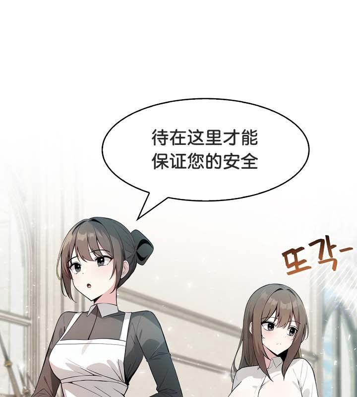 18P - 被召唤到异世界，然后成为半龙骑士长