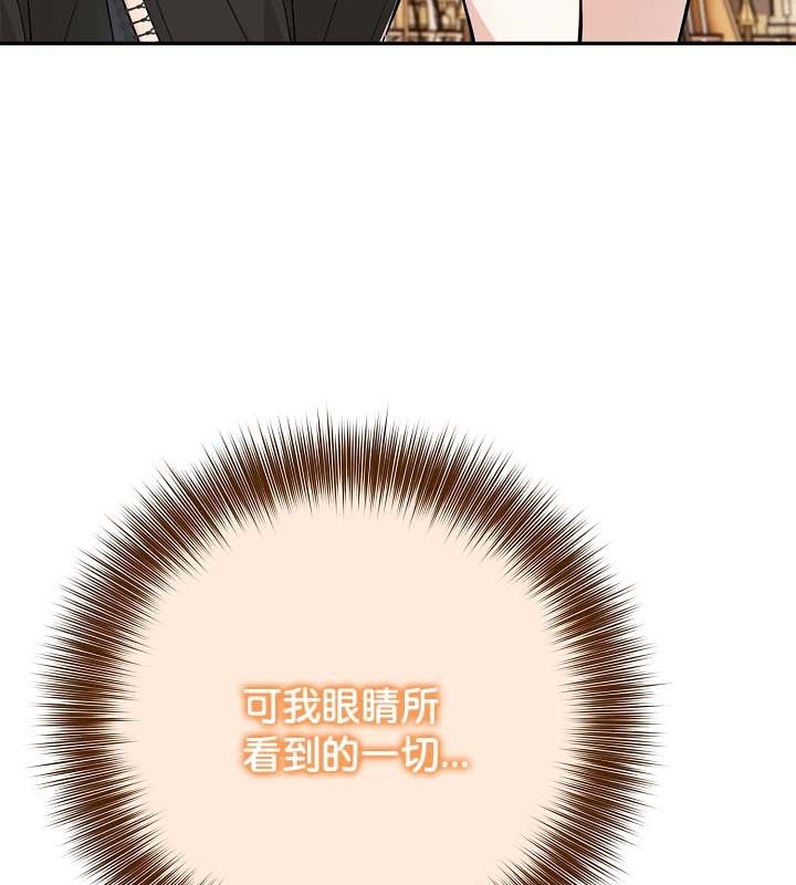 27P - 被召唤到异世界，然后成为半龙骑士长