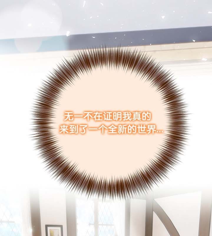 32P - 被召唤到异世界，然后成为半龙骑士长