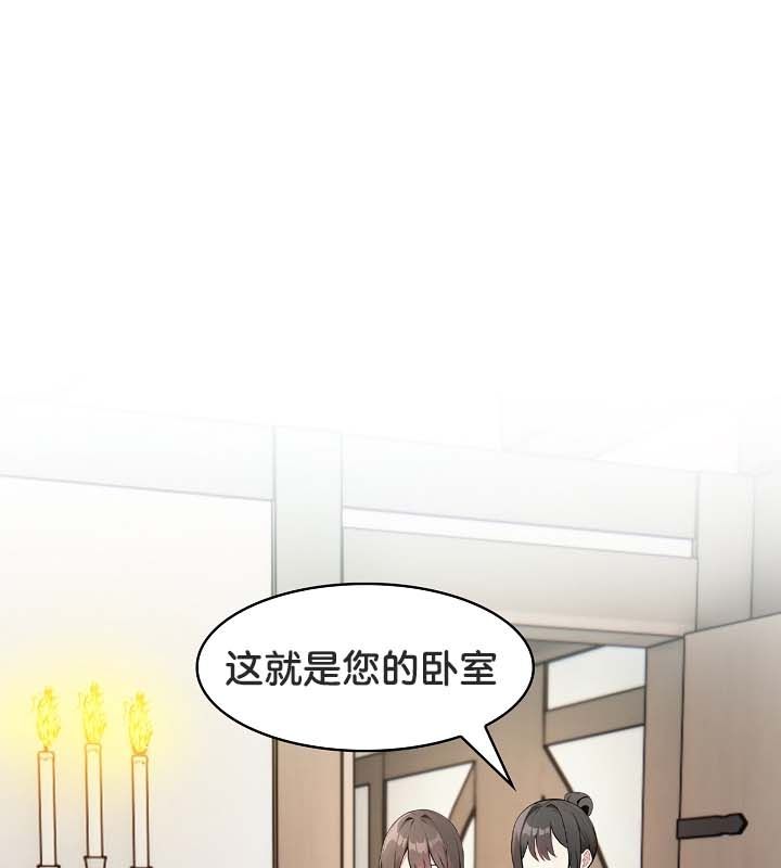 34P - 被召唤到异世界，然后成为半龙骑士长