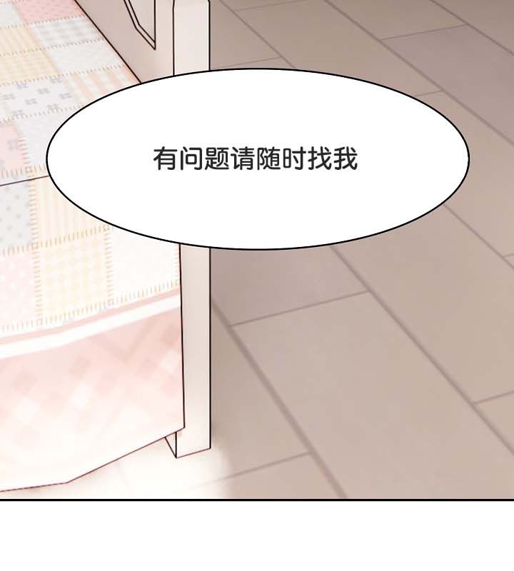 36P - 被召唤到异世界，然后成为半龙骑士长