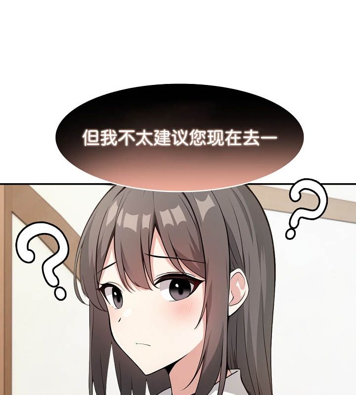 41P - 被召唤到异世界，然后成为半龙骑士长