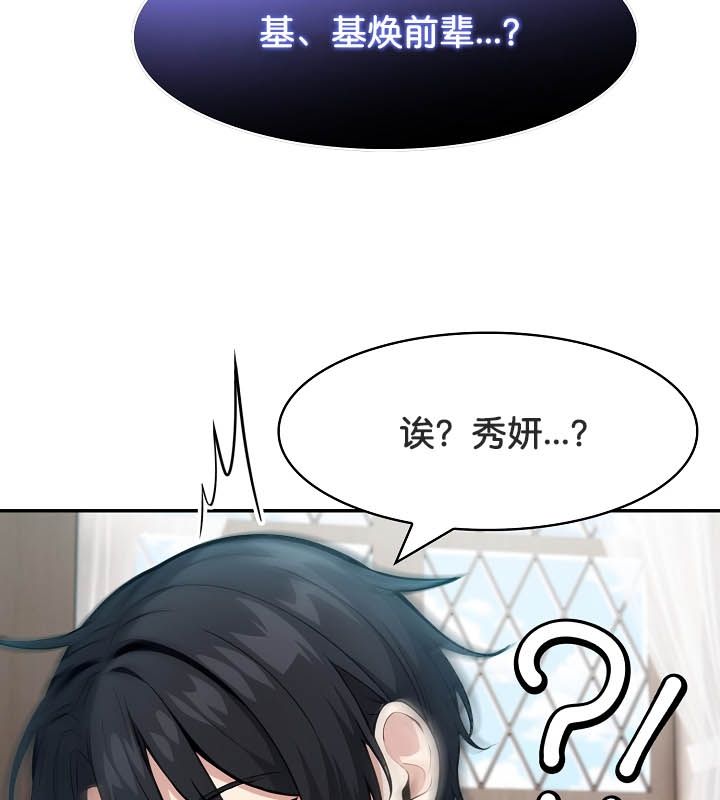 45P - 被召唤到异世界，然后成为半龙骑士长