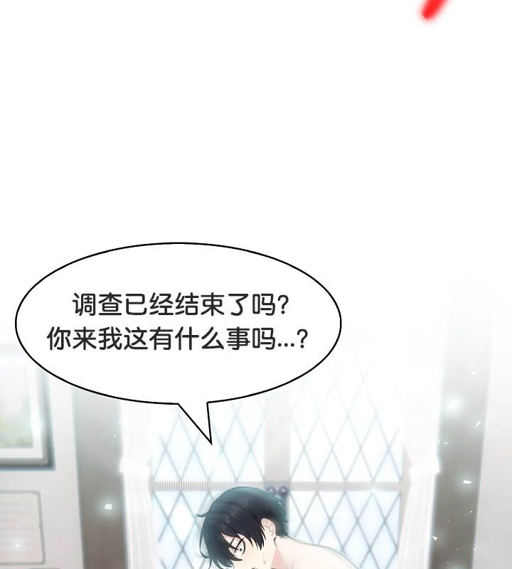 47P - 被召唤到异世界，然后成为半龙骑士长