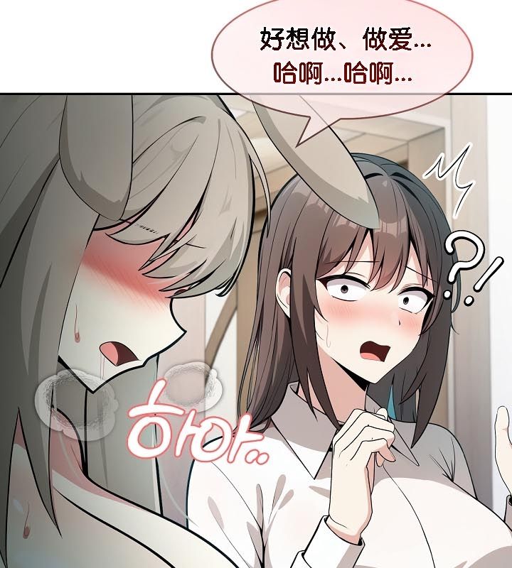 57P - 被召唤到异世界，然后成为半龙骑士长