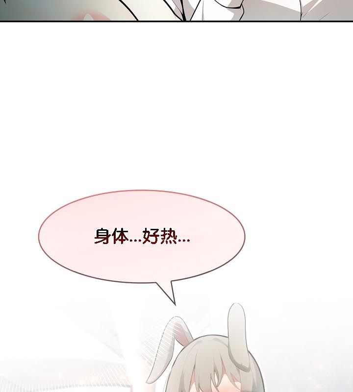58P - 被召唤到异世界，然后成为半龙骑士长