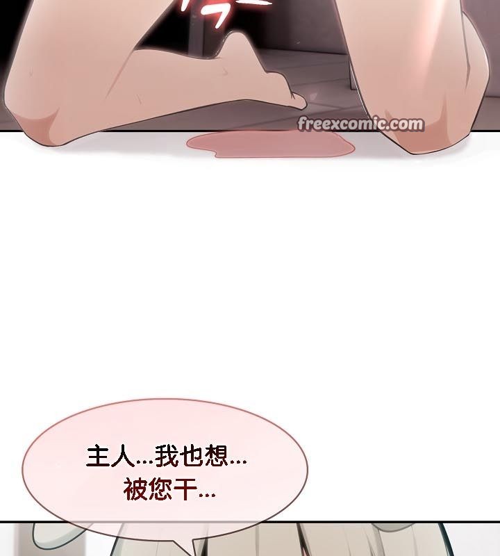 60P - 被召唤到异世界，然后成为半龙骑士长