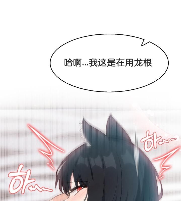 64P - 被召唤到异世界，然后成为半龙骑士长