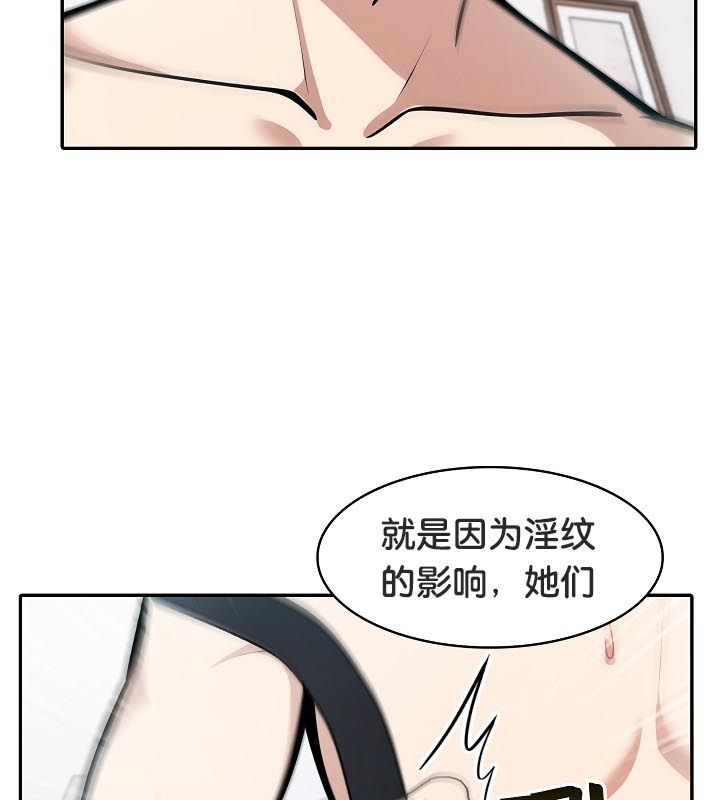 68P - 被召唤到异世界，然后成为半龙骑士长