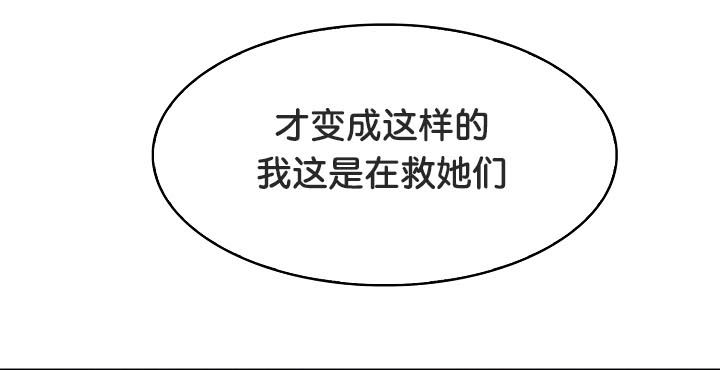72P - 被召唤到异世界，然后成为半龙骑士长
