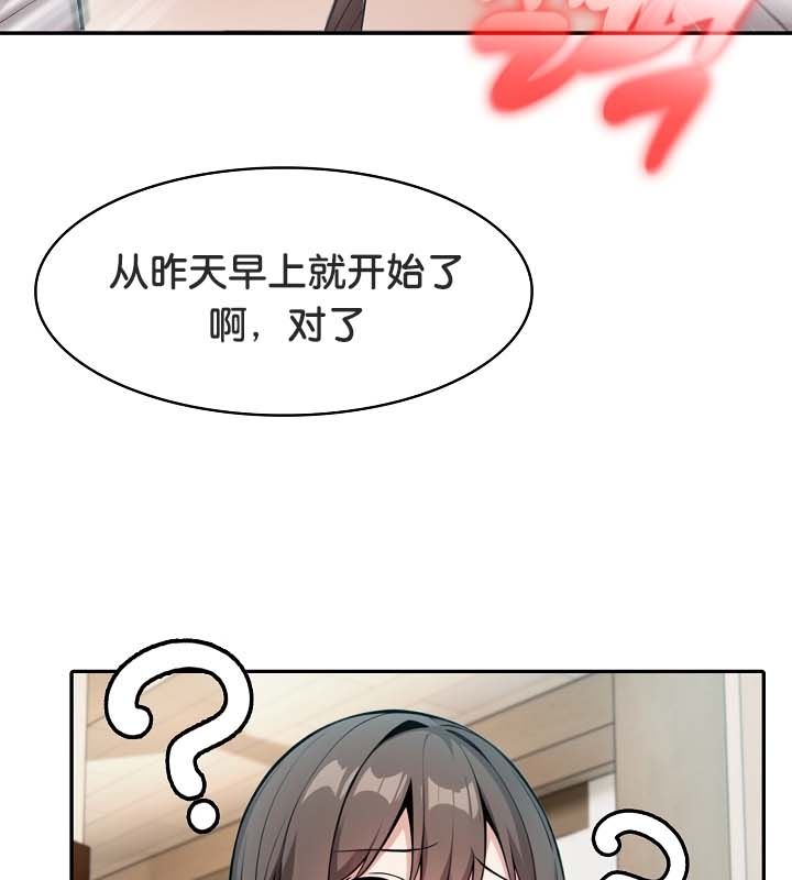 74P - 被召唤到异世界，然后成为半龙骑士长