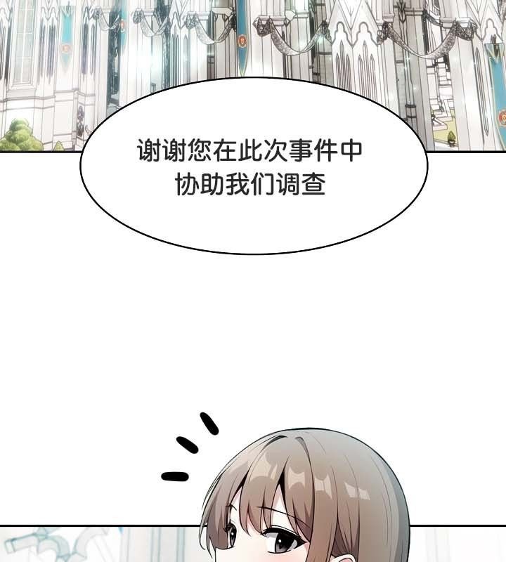 7P - 被召唤到异世界，然后成为半龙骑士长