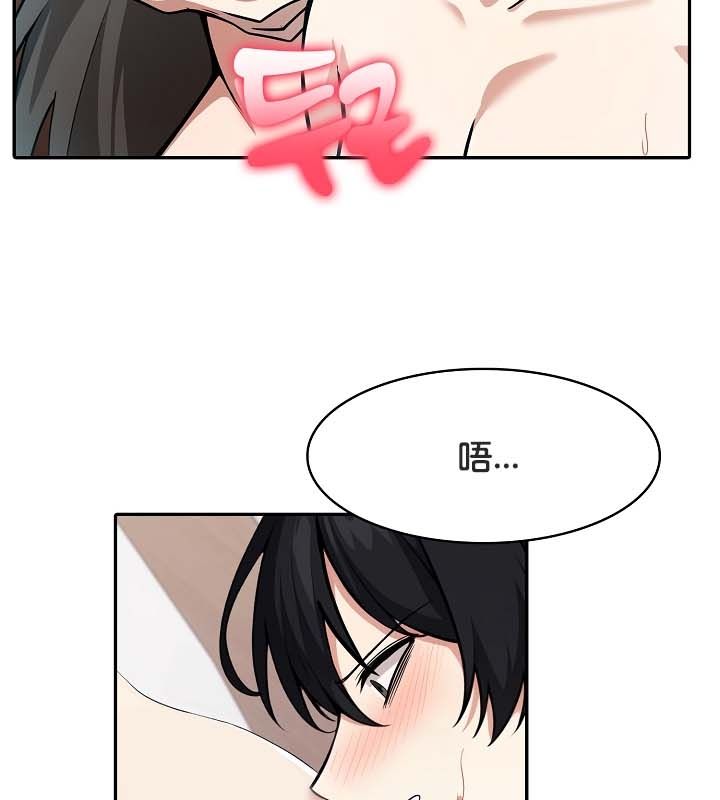81P - 被召唤到异世界，然后成为半龙骑士长