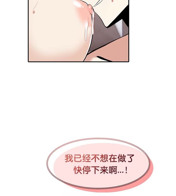 82P - 被召唤到异世界，然后成为半龙骑士长