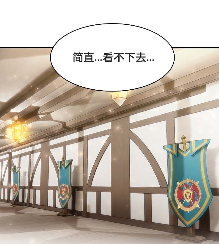 87P - 被召唤到异世界，然后成为半龙骑士长