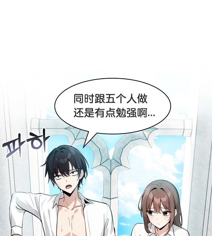 91P - 被召唤到异世界，然后成为半龙骑士长