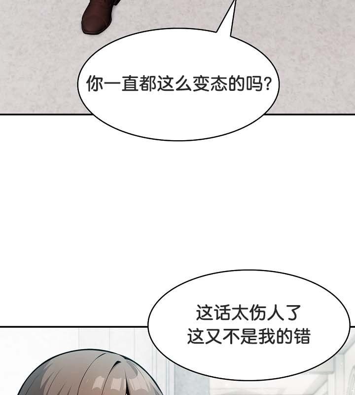 93P - 被召唤到异世界，然后成为半龙骑士长