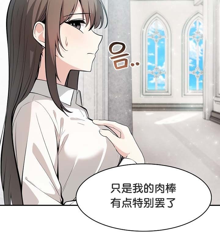 94P - 被召唤到异世界，然后成为半龙骑士长