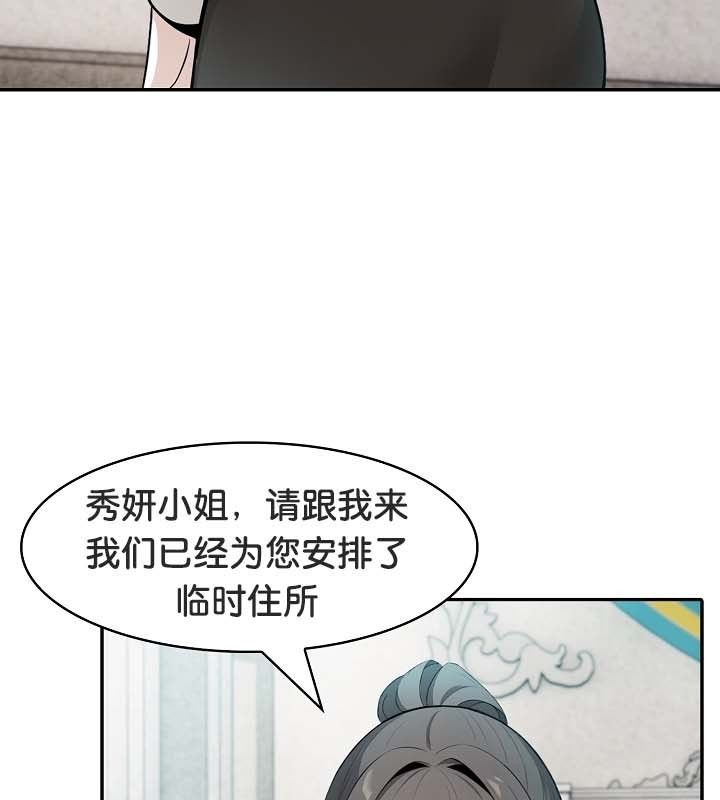 9P - 被召唤到异世界，然后成为半龙骑士长