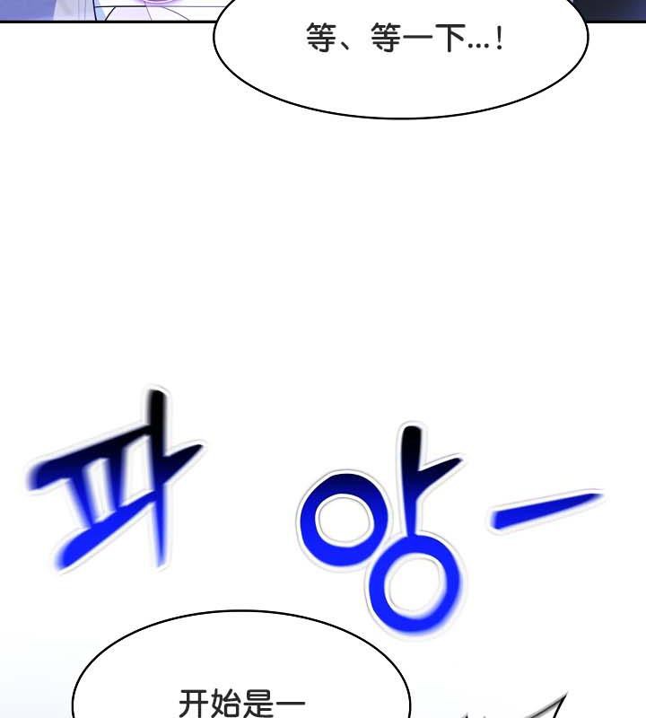 108P - 被召唤到异世界，然后成为半龙骑士长