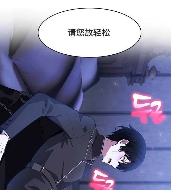 117P - 被召唤到异世界，然后成为半龙骑士长