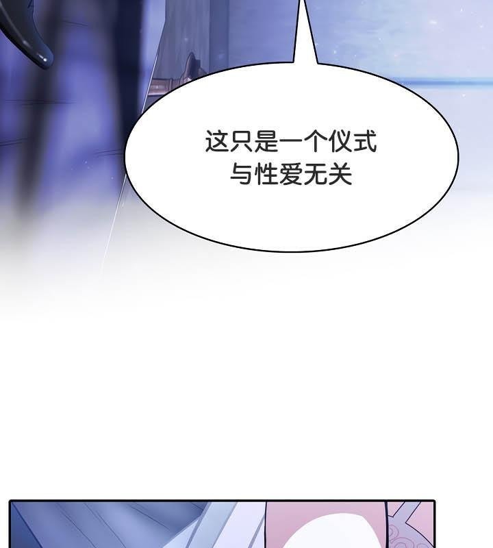 119P - 被召唤到异世界，然后成为半龙骑士长