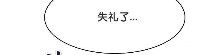 121P - 被召唤到异世界，然后成为半龙骑士长