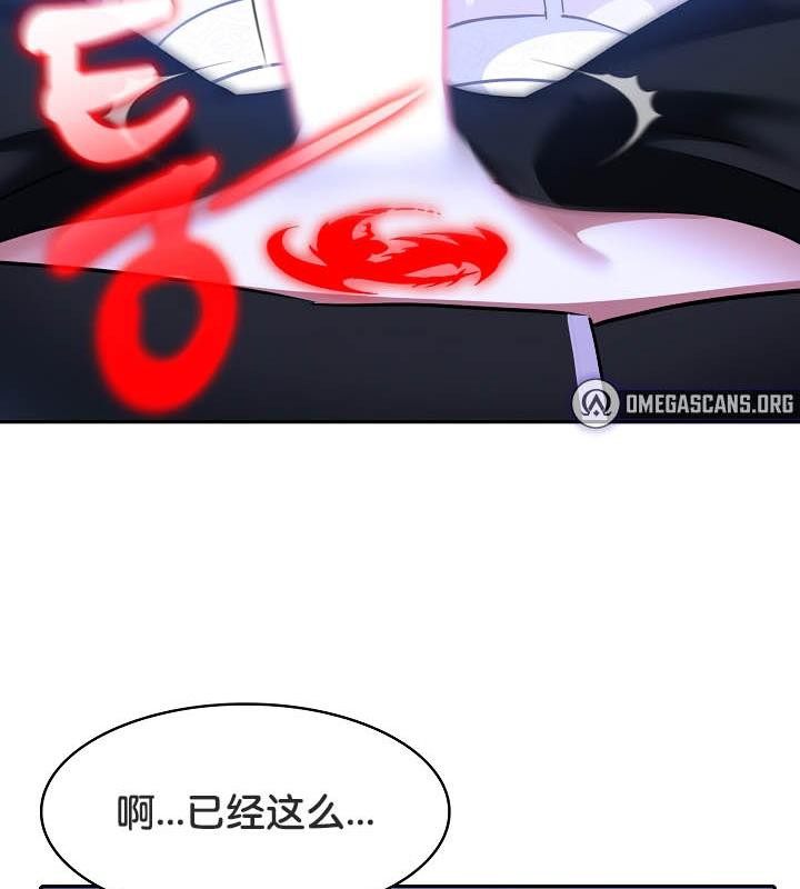 124P - 被召唤到异世界，然后成为半龙骑士长