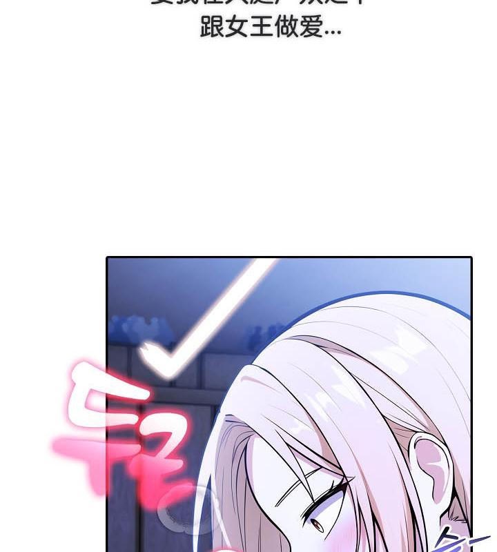 127P - 被召唤到异世界，然后成为半龙骑士长