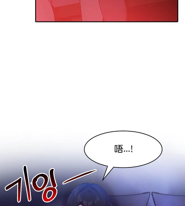 133P - 被召唤到异世界，然后成为半龙骑士长