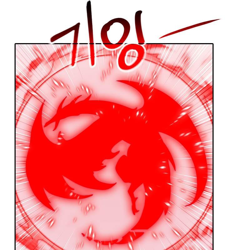 137P - 被召唤到异世界，然后成为半龙骑士长