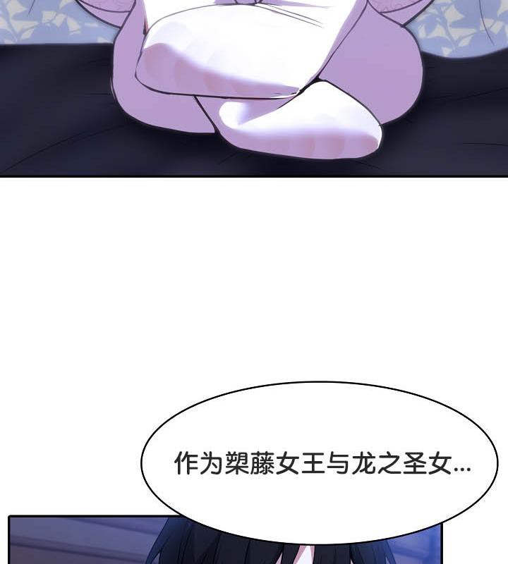 148P - 被召唤到异世界，然后成为半龙骑士长