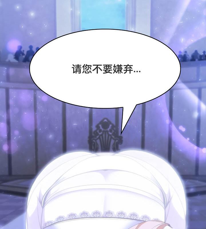 152P - 被召唤到异世界，然后成为半龙骑士长