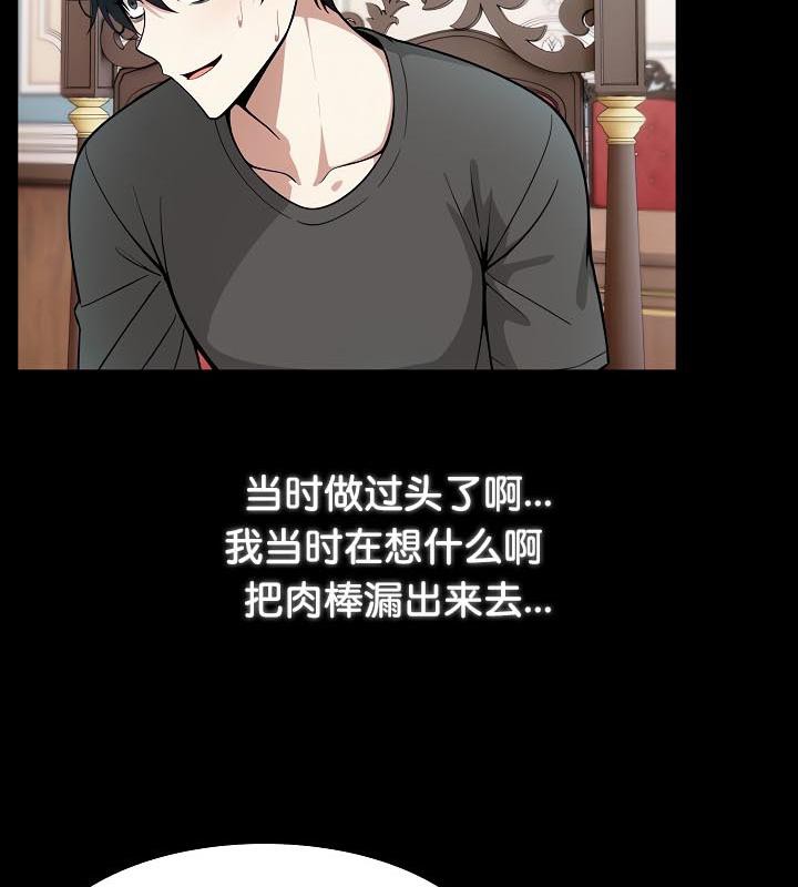 18P - 被召唤到异世界，然后成为半龙骑士长