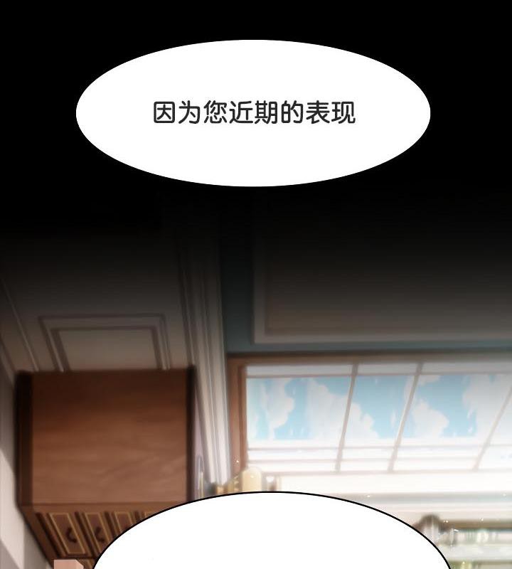 26P - 被召唤到异世界，然后成为半龙骑士长