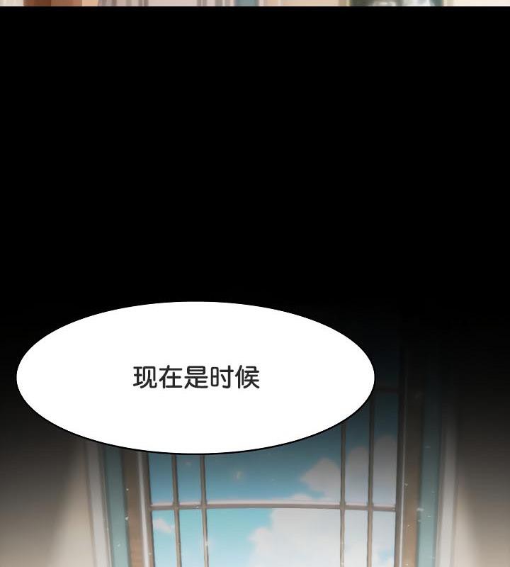 29P - 被召唤到异世界，然后成为半龙骑士长