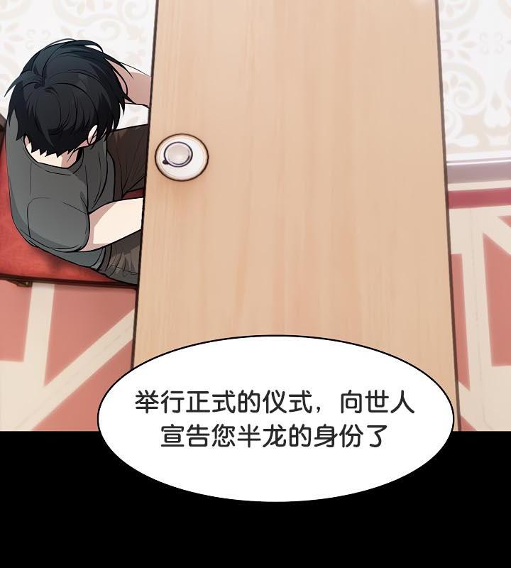 32P - 被召唤到异世界，然后成为半龙骑士长