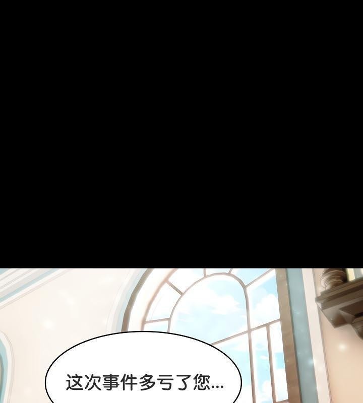 3P - 被召唤到异世界，然后成为半龙骑士长