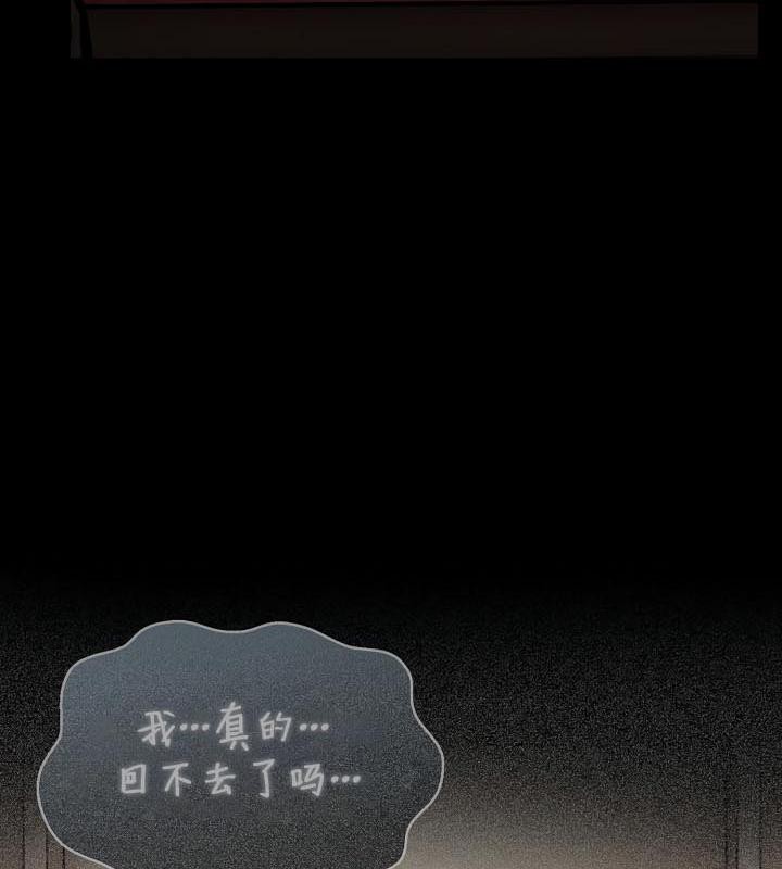 36P - 被召唤到异世界，然后成为半龙骑士长