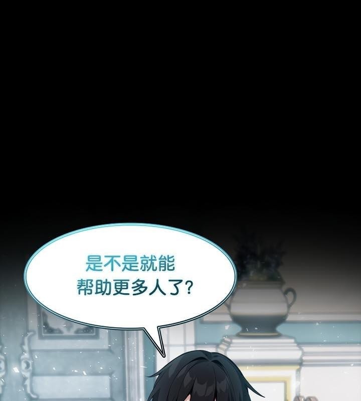 43P - 被召唤到异世界，然后成为半龙骑士长