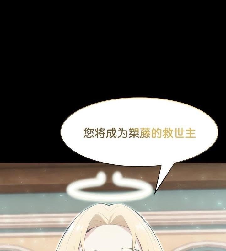 52P - 被召唤到异世界，然后成为半龙骑士长