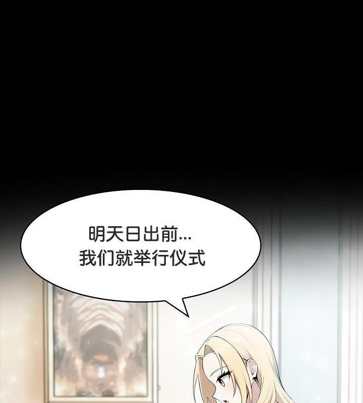 54P - 被召唤到异世界，然后成为半龙骑士长