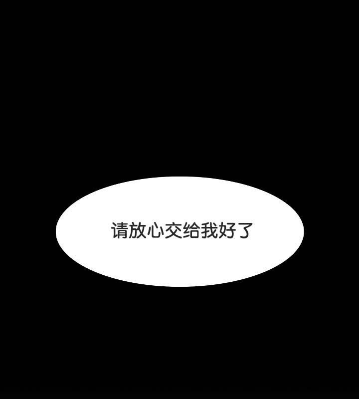 67P - 被召唤到异世界，然后成为半龙骑士长
