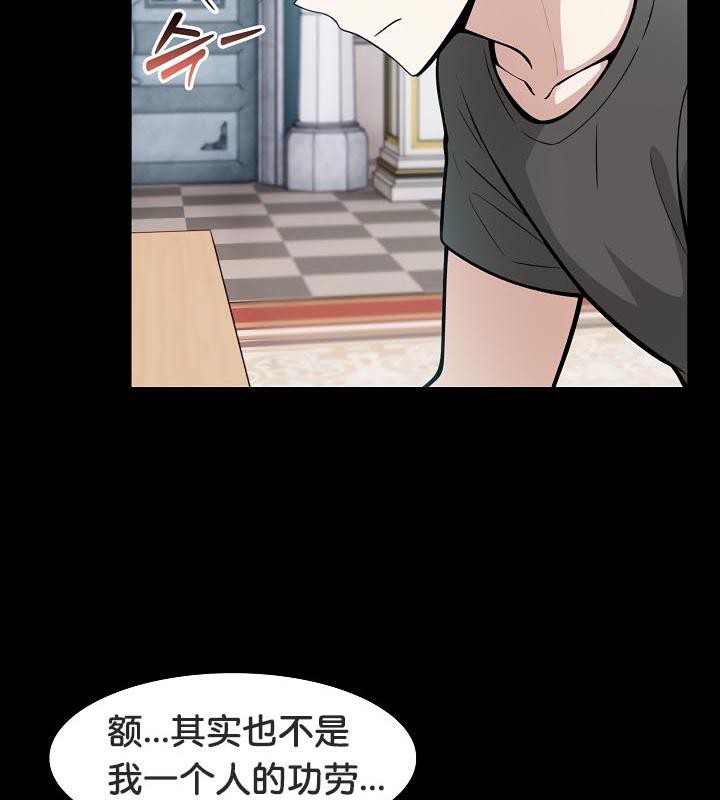 6P - 被召唤到异世界，然后成为半龙骑士长