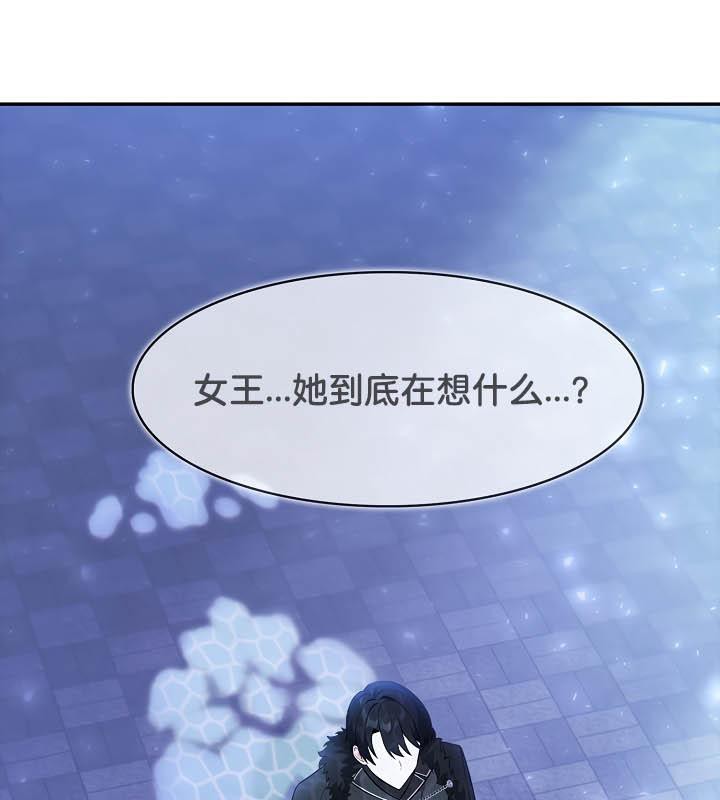 74P - 被召唤到异世界，然后成为半龙骑士长